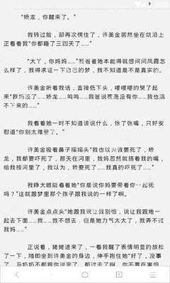 菲律宾签证在移民局续签要多长时间 专家解答